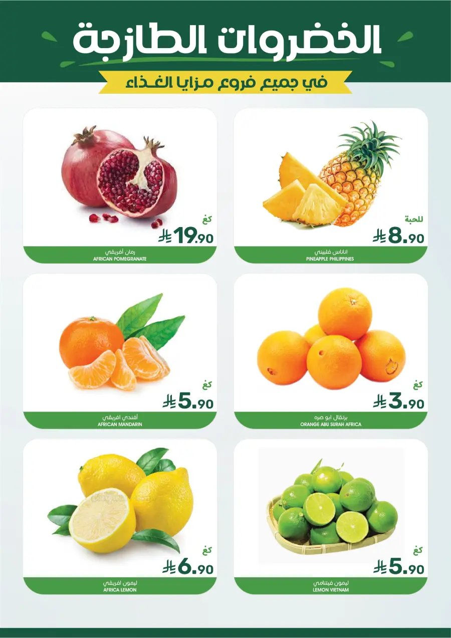 Offers In Mazaya undefined